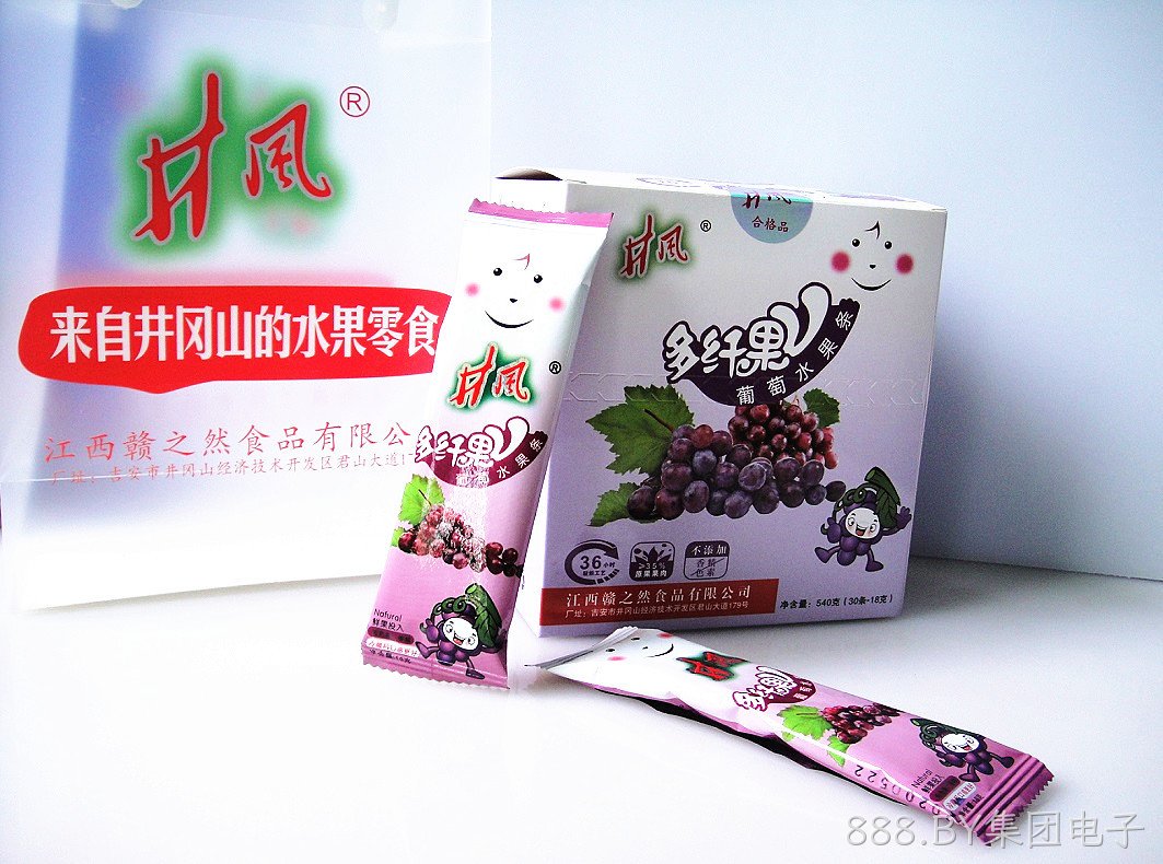 葡萄水果条