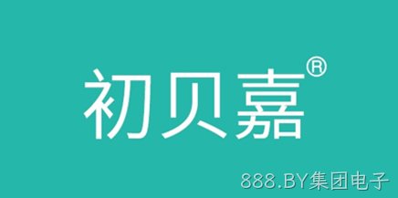 初贝嘉