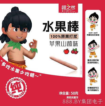 苹果山楂味水果棒