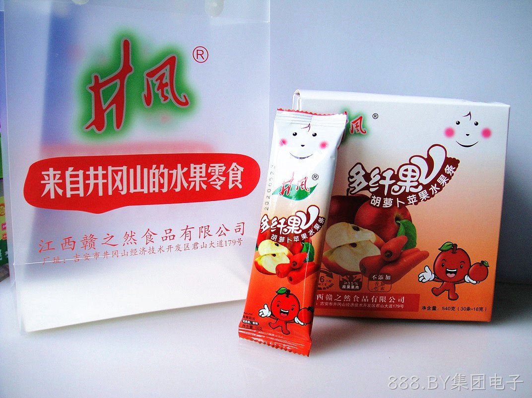 胡萝卜苹果水果条